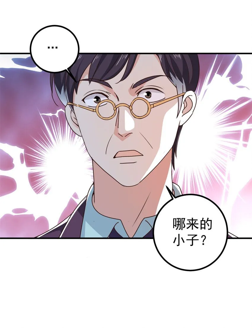 124 梁蝶的建议20