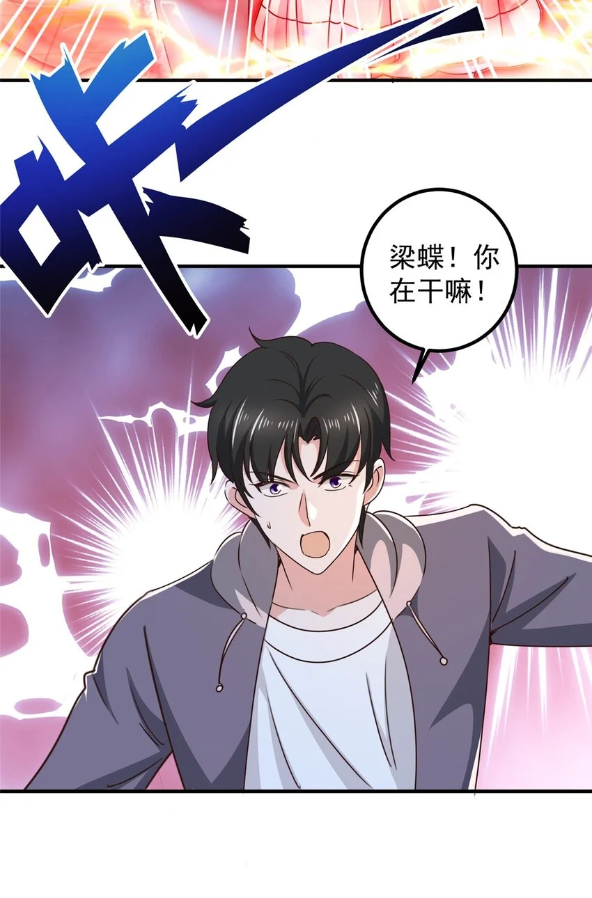 138 九幽之神现身15