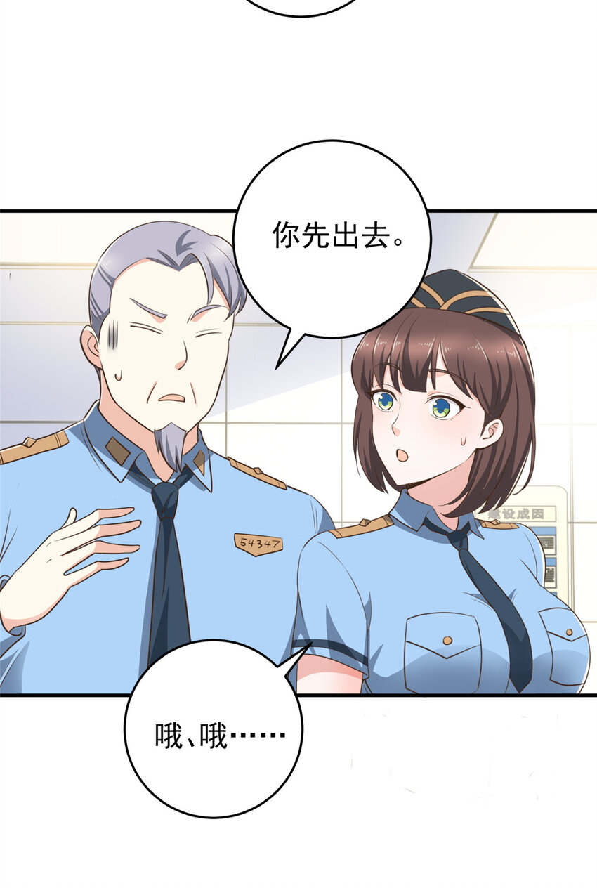 22 新的老婆！27