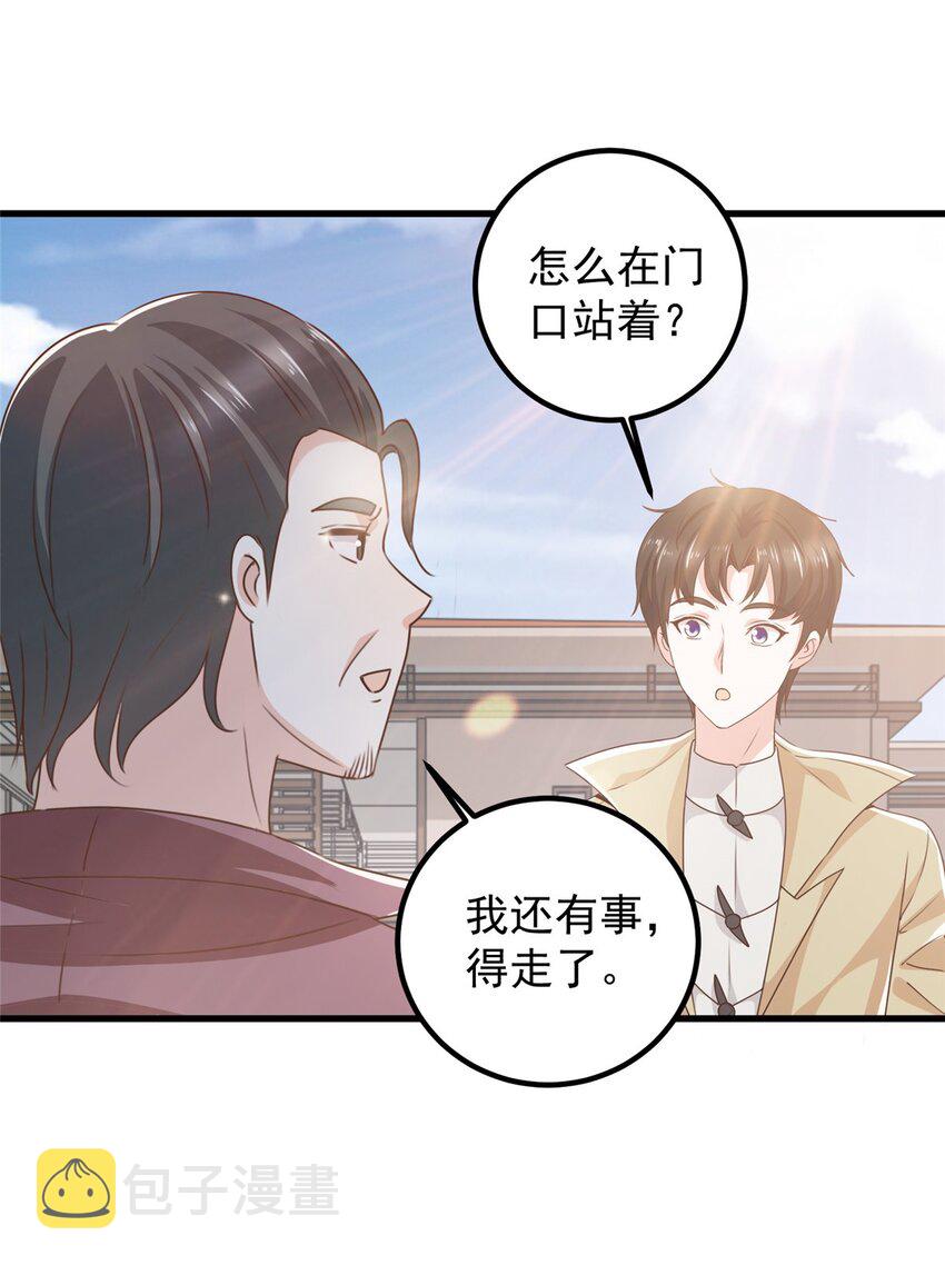 62 飞机上巧遇13