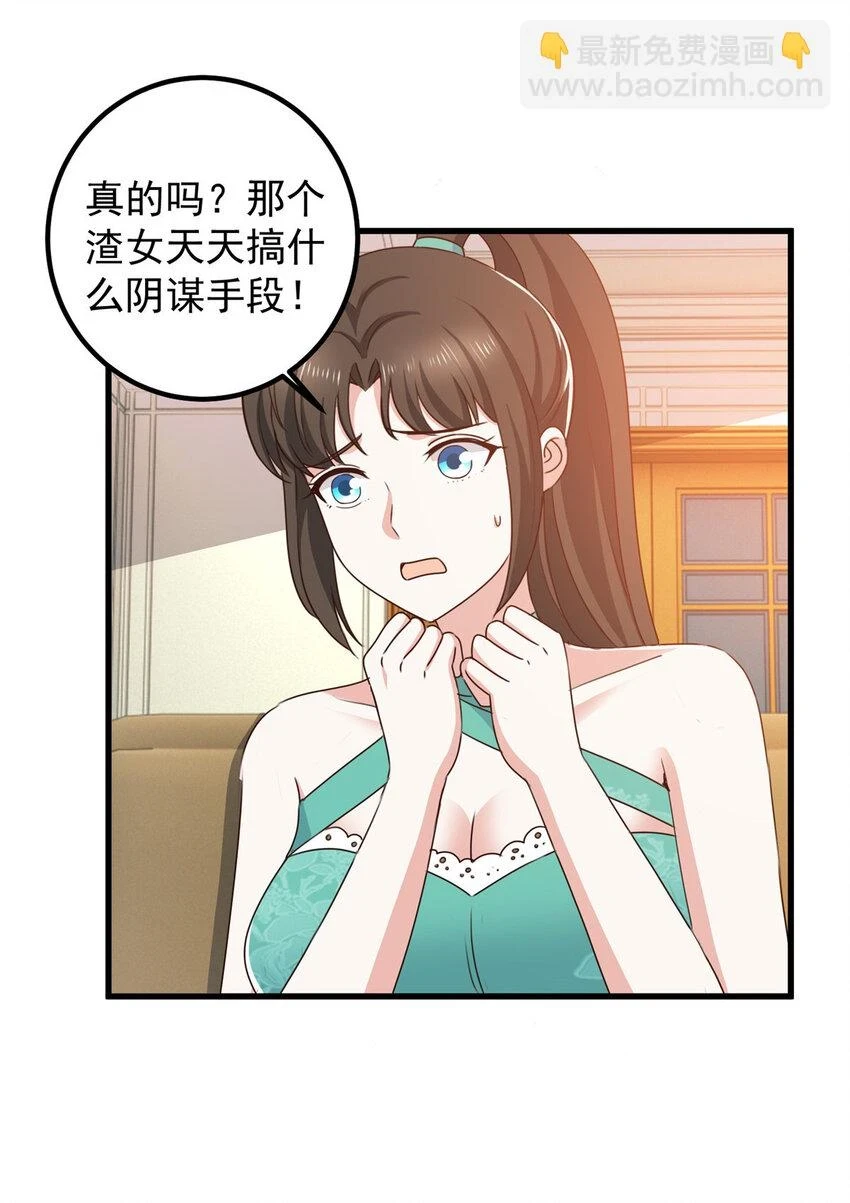 82 哥哥，她不会吃醋吧？3