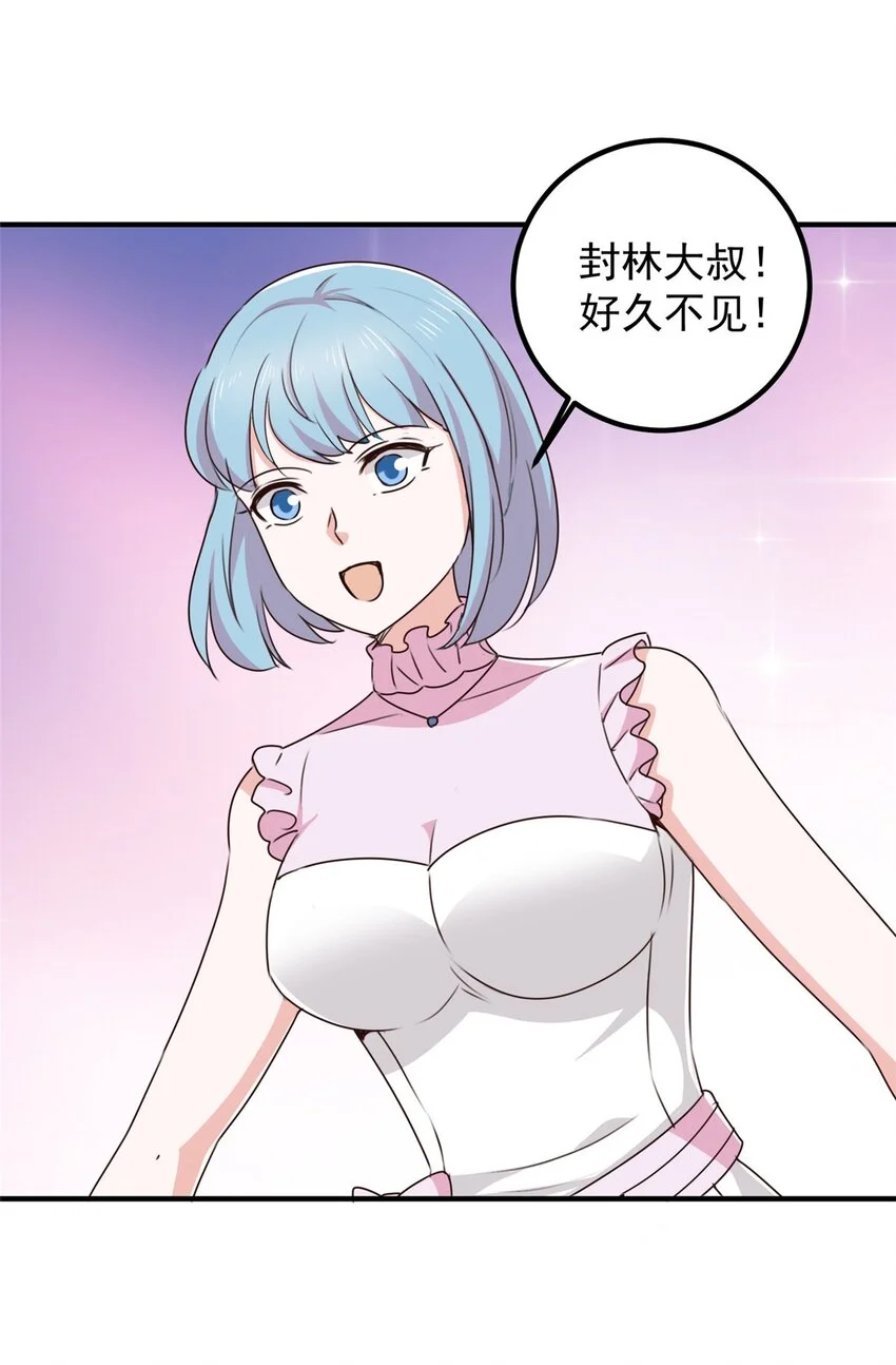138 九幽之神现身10