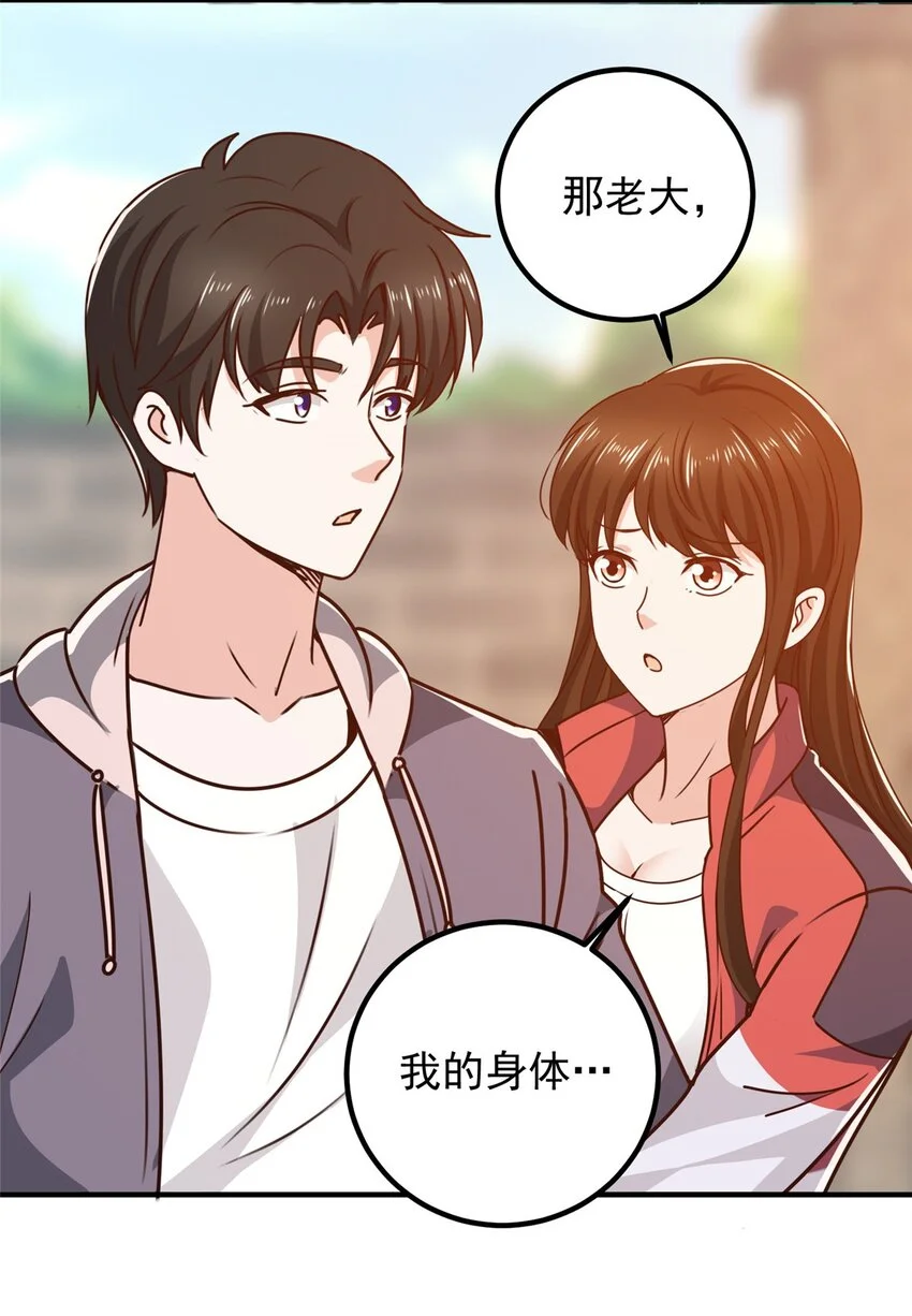 134 坏蛋宣言22