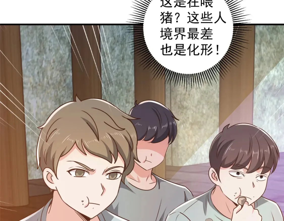 144 小露一手70
