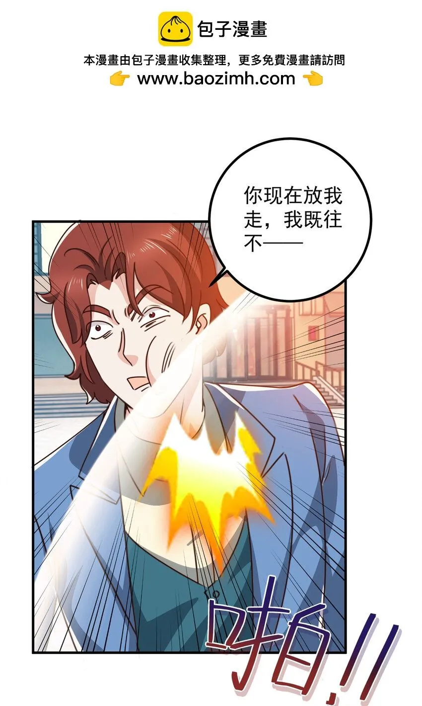 128 路见不平的小姐姐21