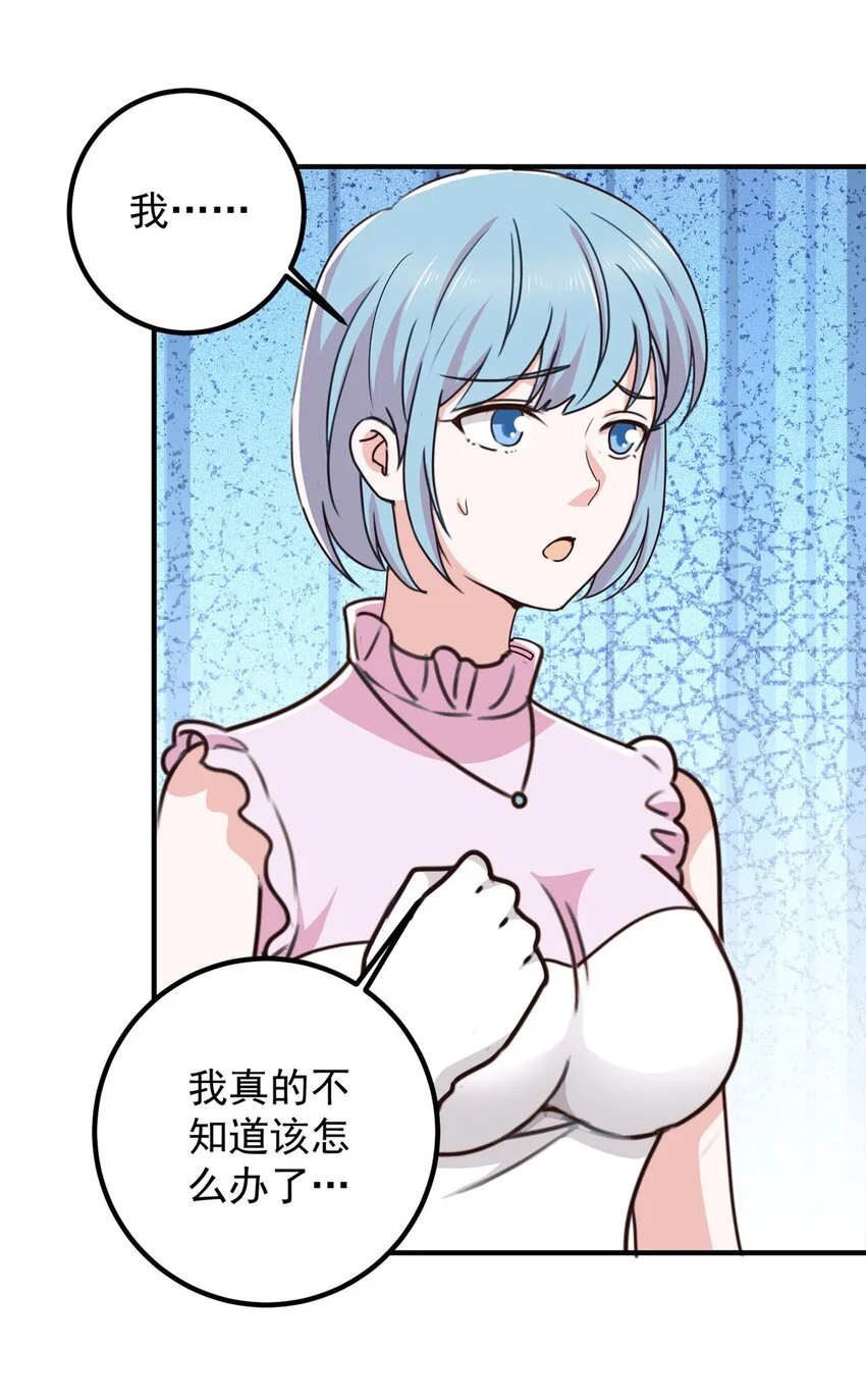 130 看见老熟人30