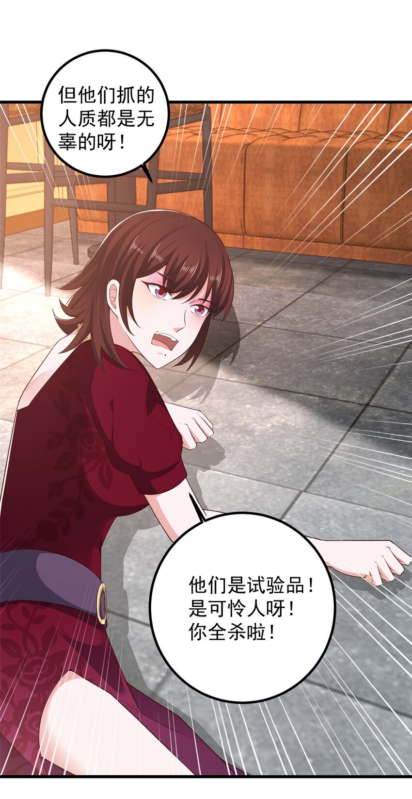71 不伺候的下场26