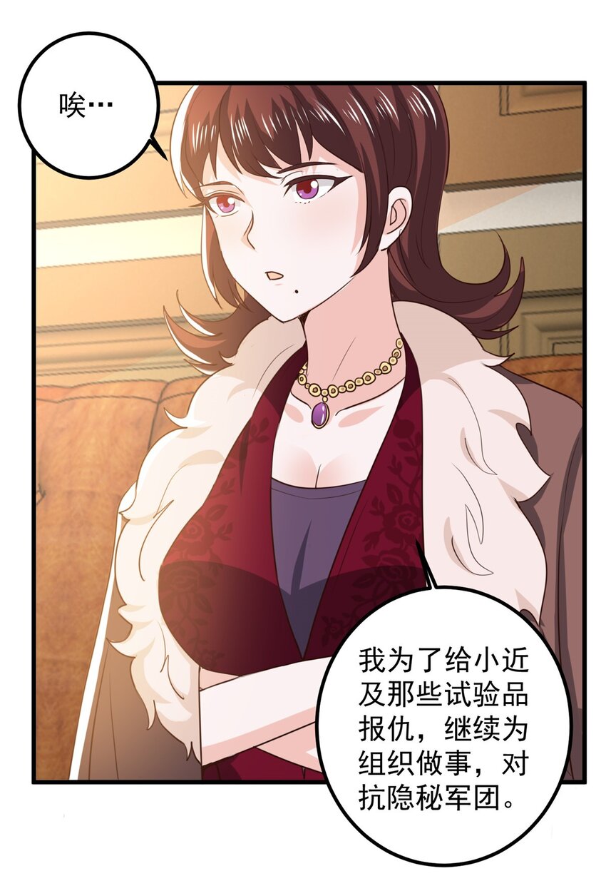 72 祸水，指的是司空近15