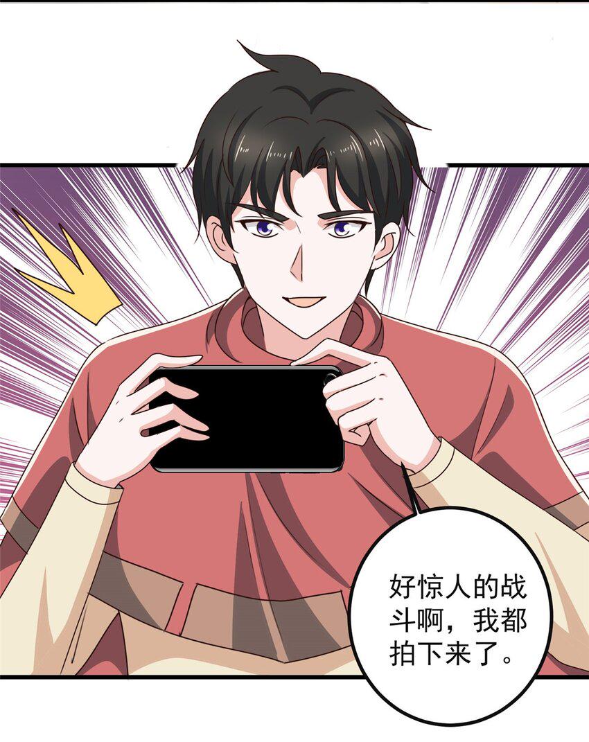 98 嫌弃也得救2