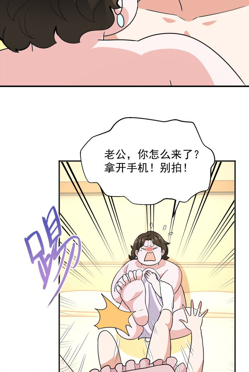 10 送他爽上天9