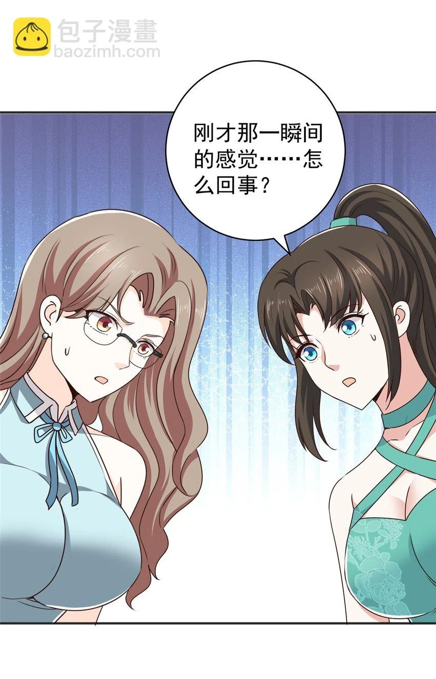 77 面对四女的修罗场31