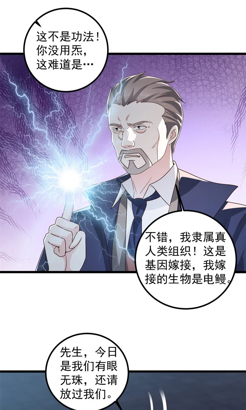 108 放电不要钱28