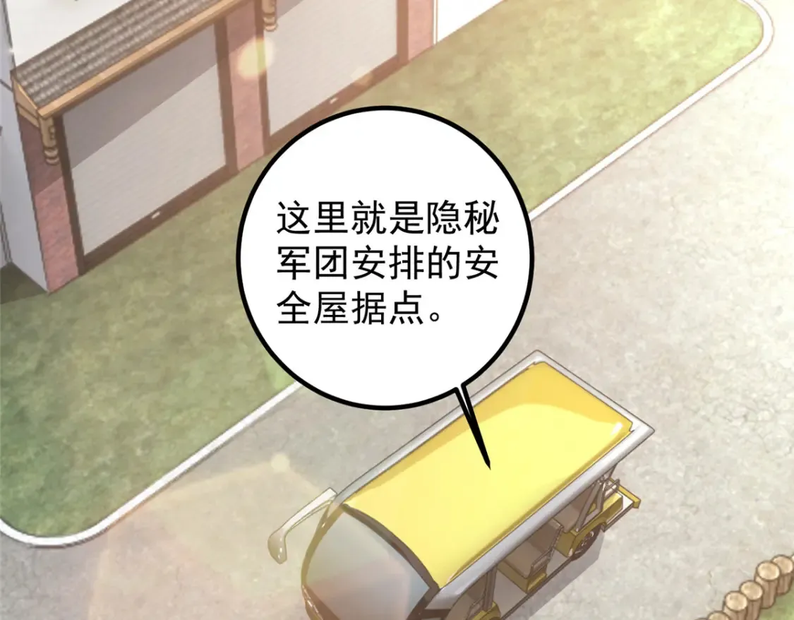146 永远不变的修罗场53