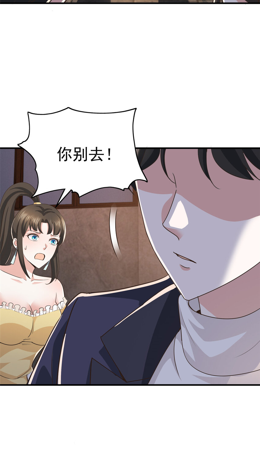 16 苦情戏action！31