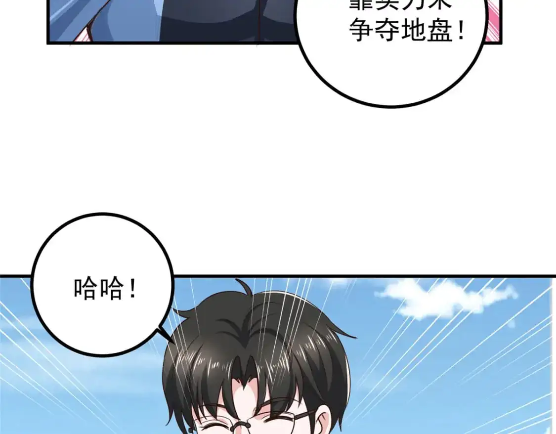 142 搅局18