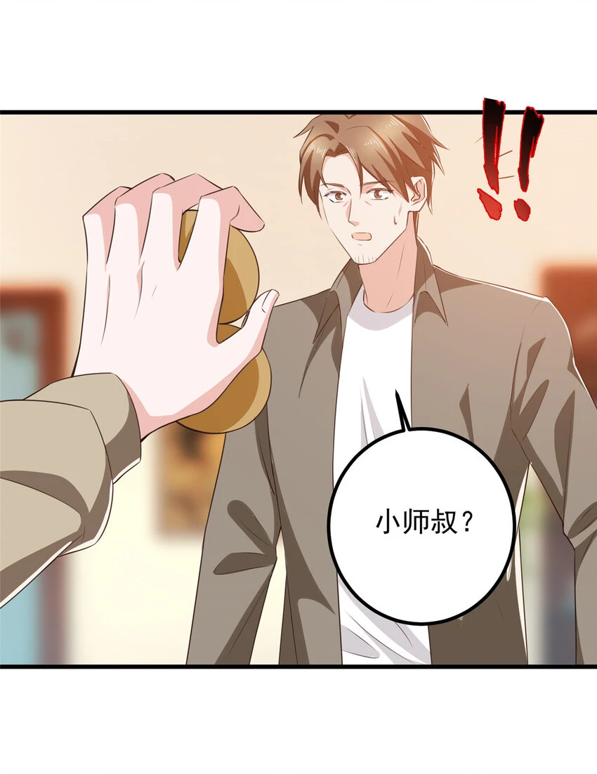 84 你姓封？那就死吧22