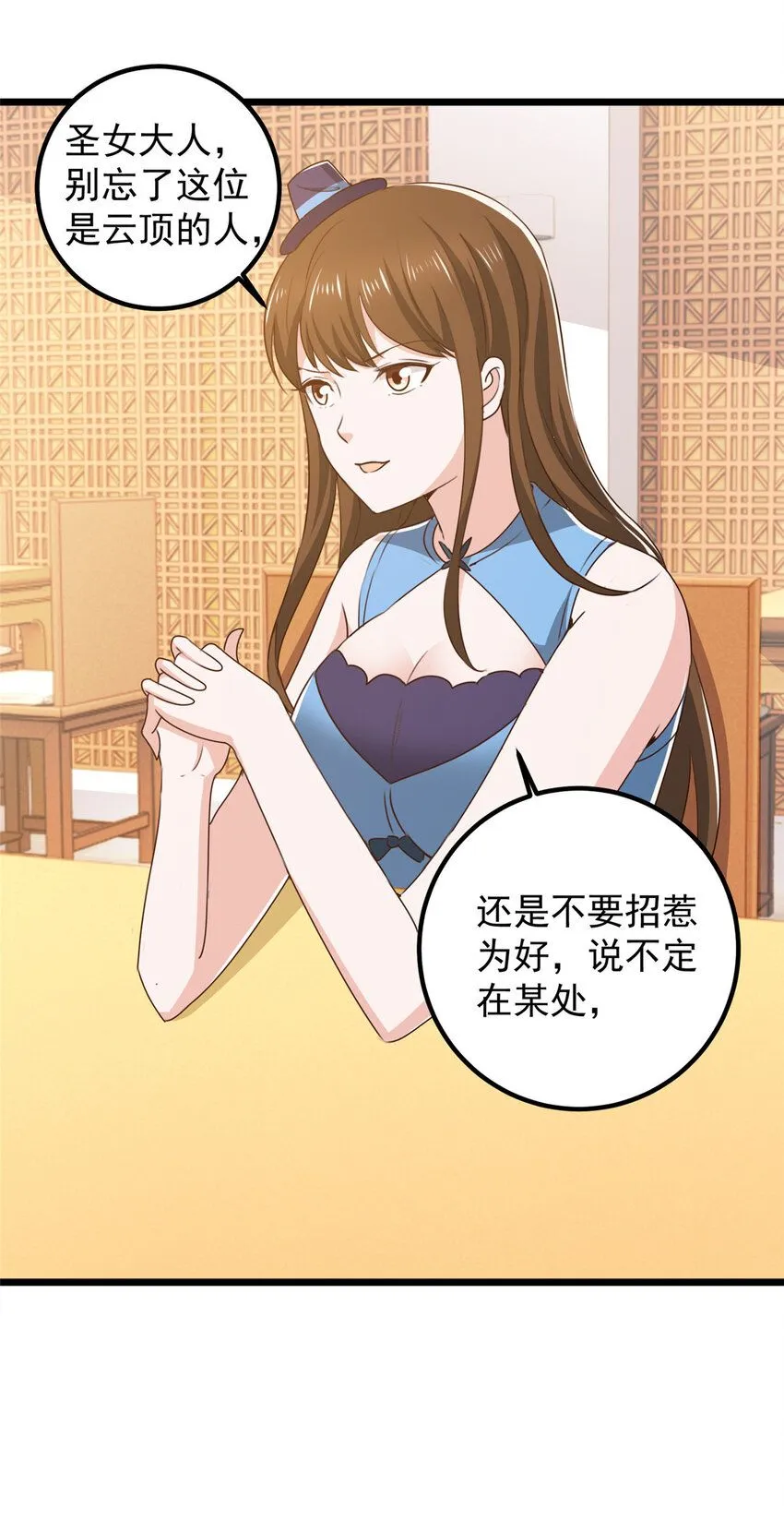 120 熟悉的灵魂味道12