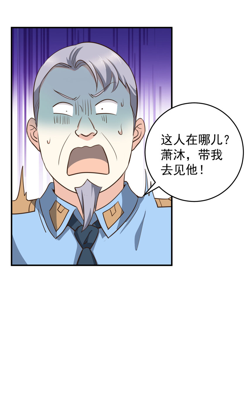 22 新的老婆！24