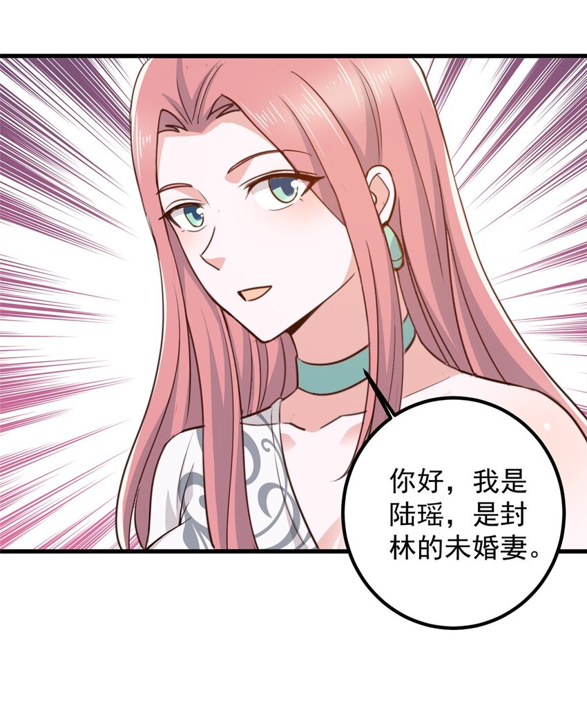 46 找准定位很重要24