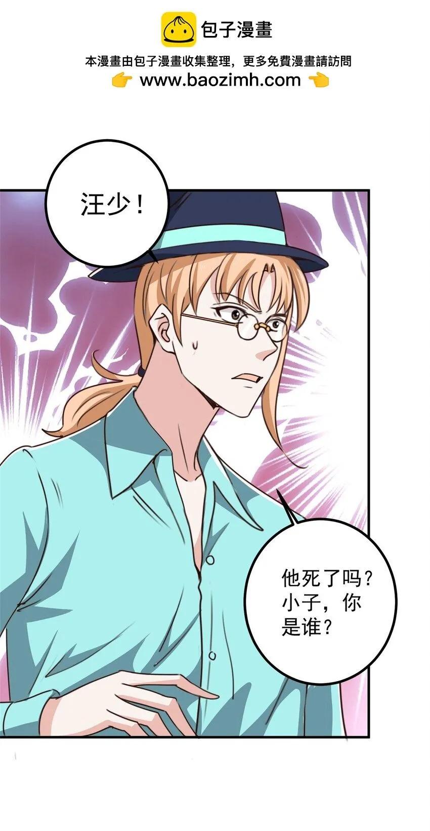 129 直入主题？想都别想！31