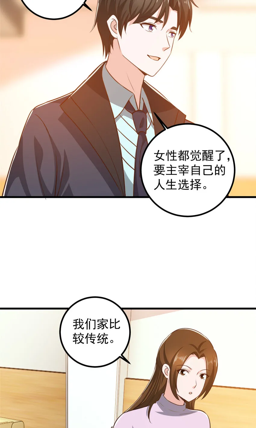103 你主动的话我愿意11