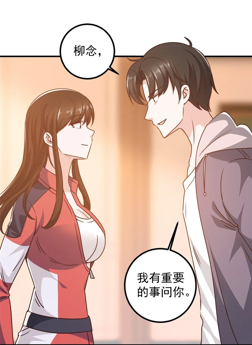132 满满的都是7