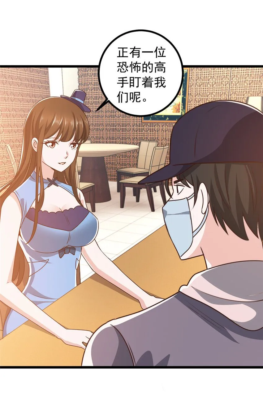 120 熟悉的灵魂味道13