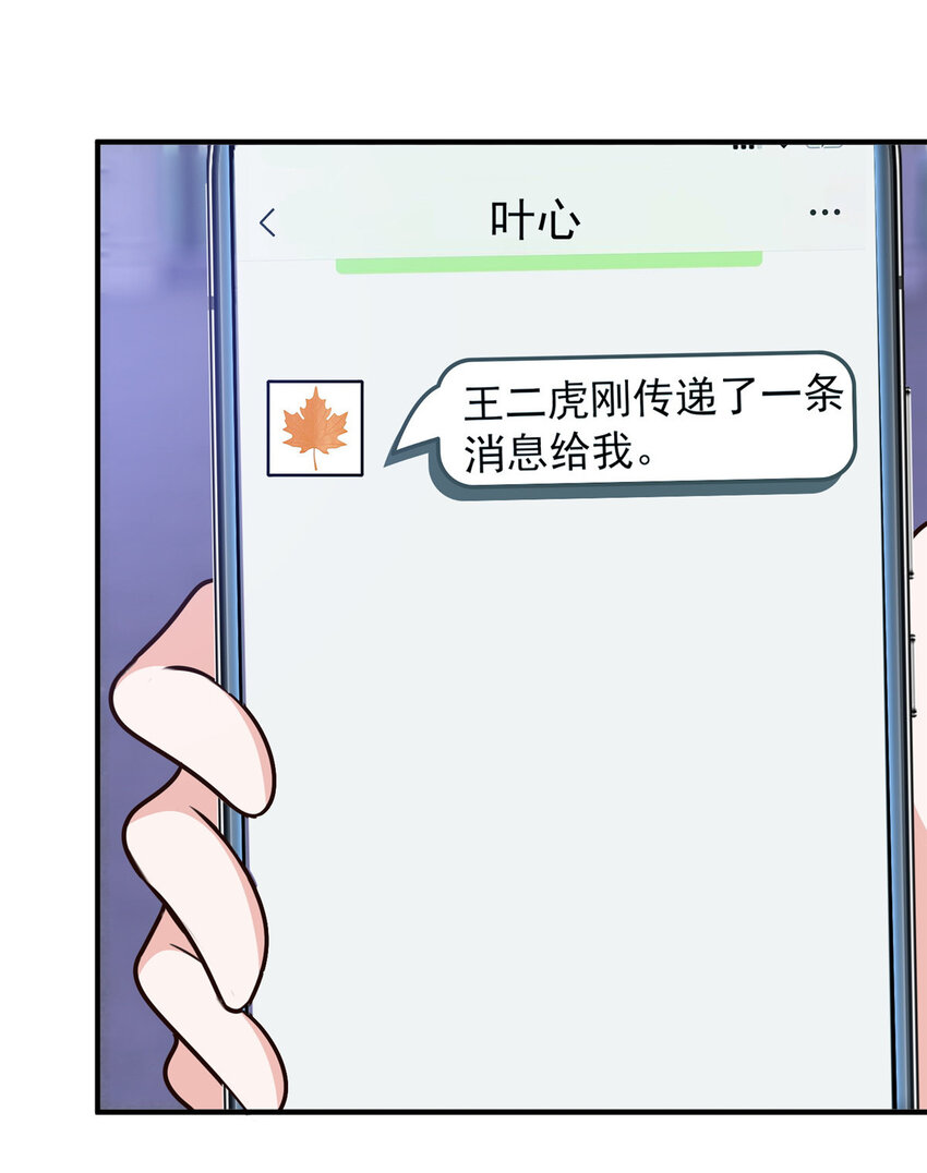 26 正宫的被绑日常17