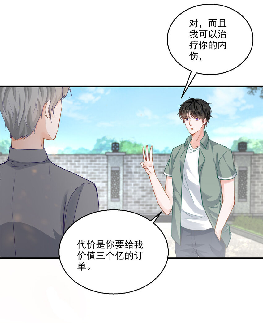 03 小试身手17