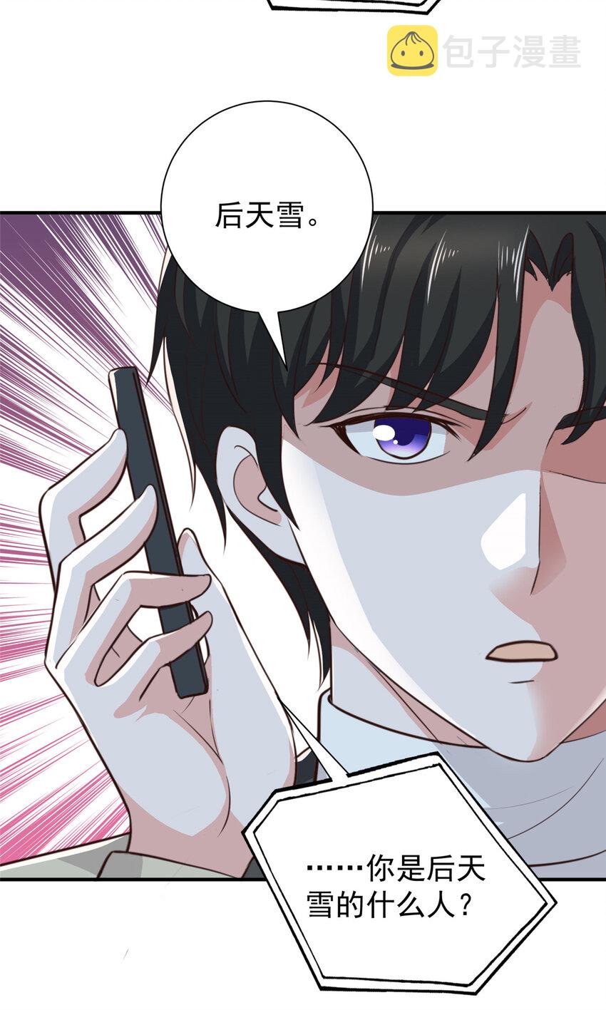 51 还有很多呢25