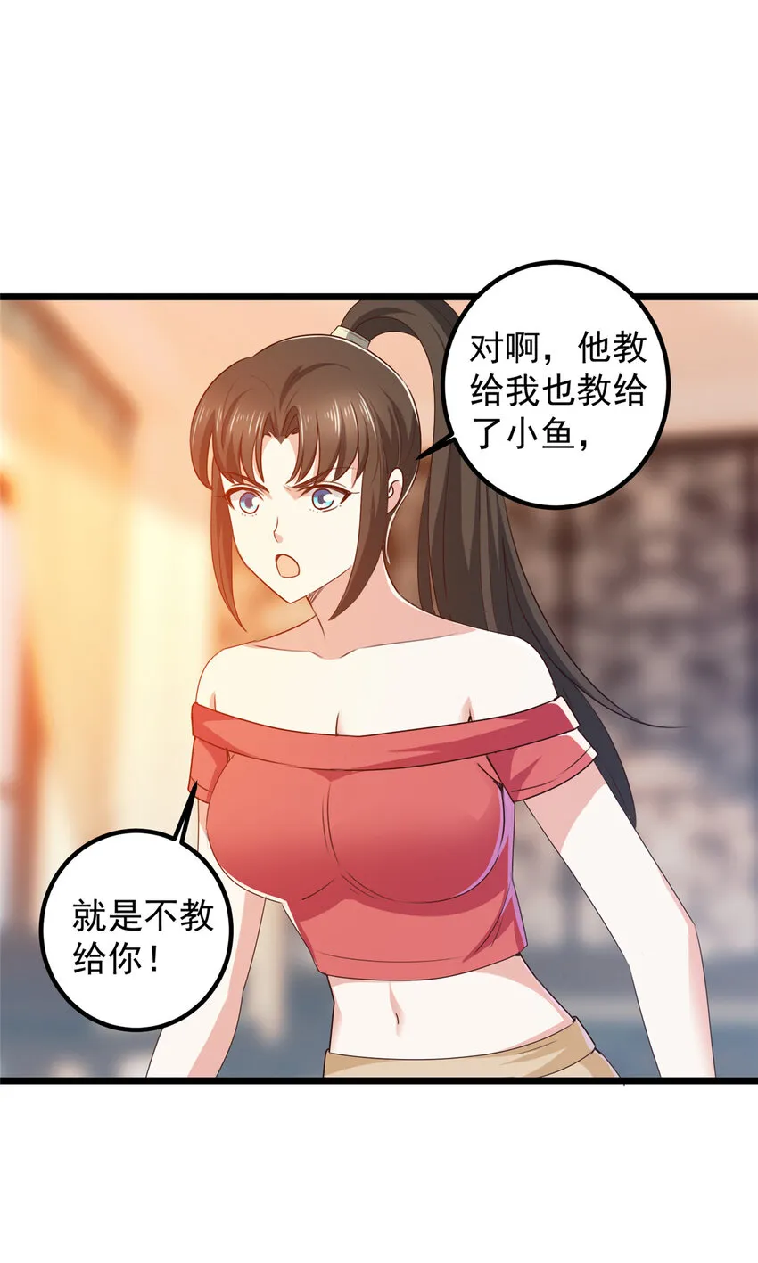 113 王再见王8