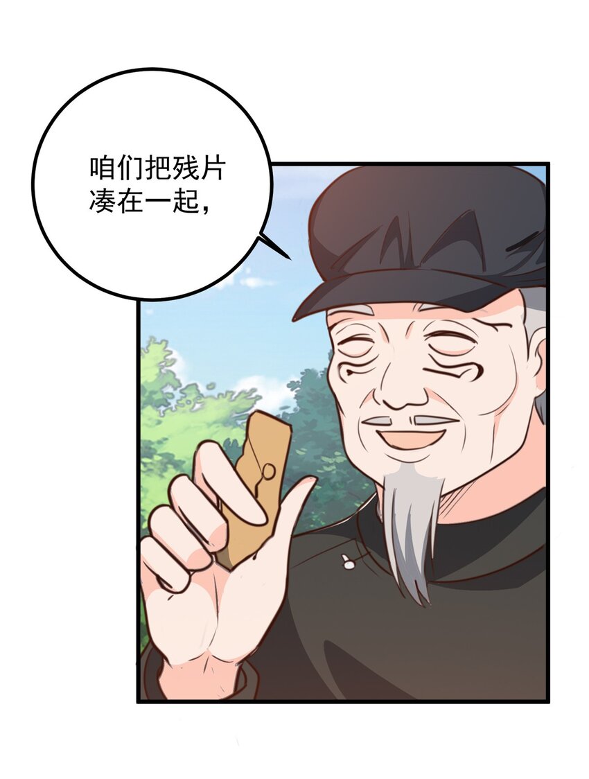 56 保镖10