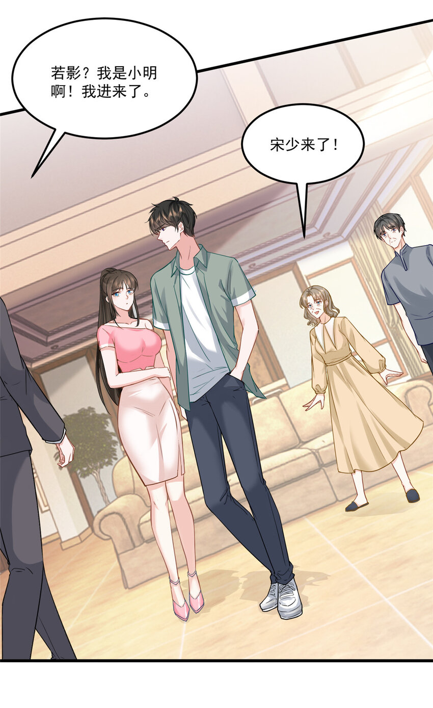 01 被逼领证20