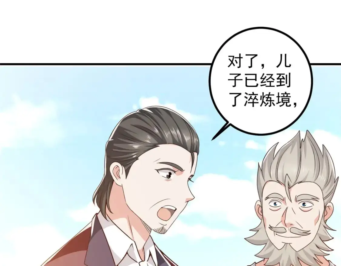 141 尘封已久的声音18