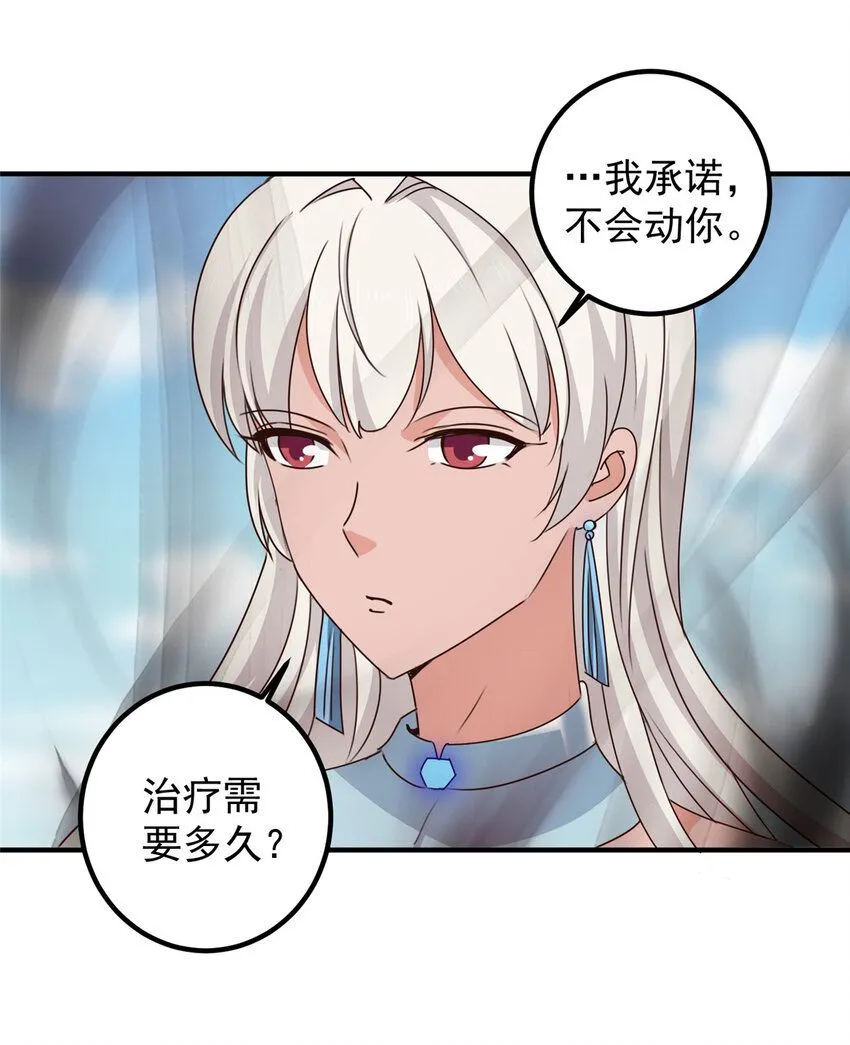 125 尘埃落定，暂时的27