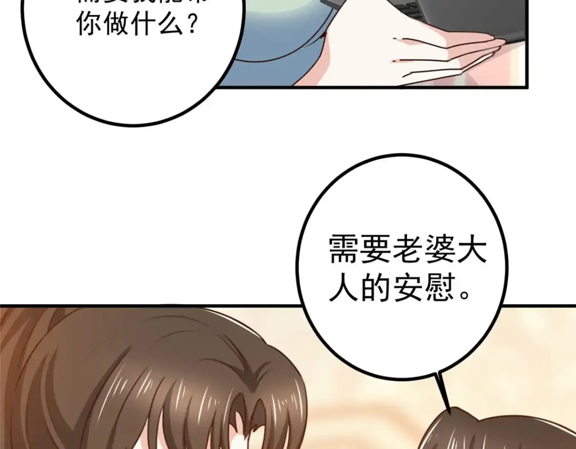 139 神秘的二爷45