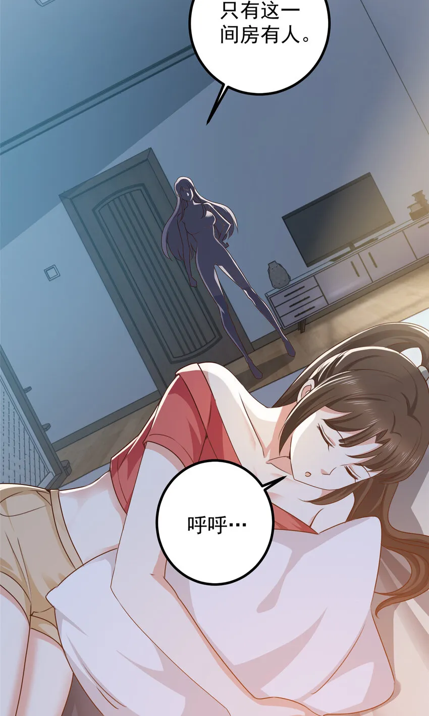 112 神阙之眼19