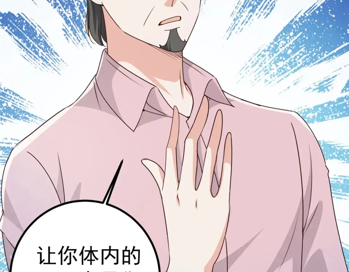143 解除封印19