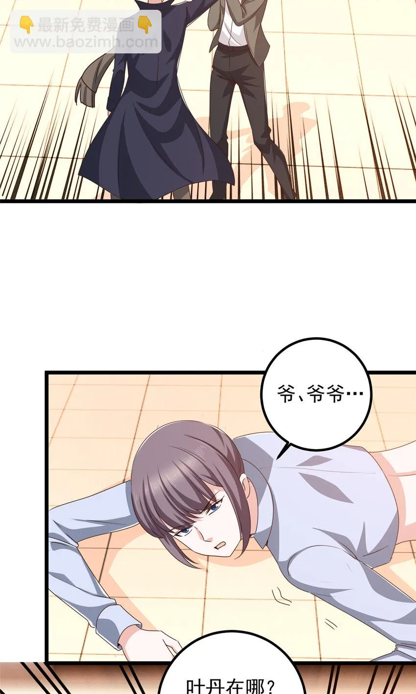 111 九幽的秘密2