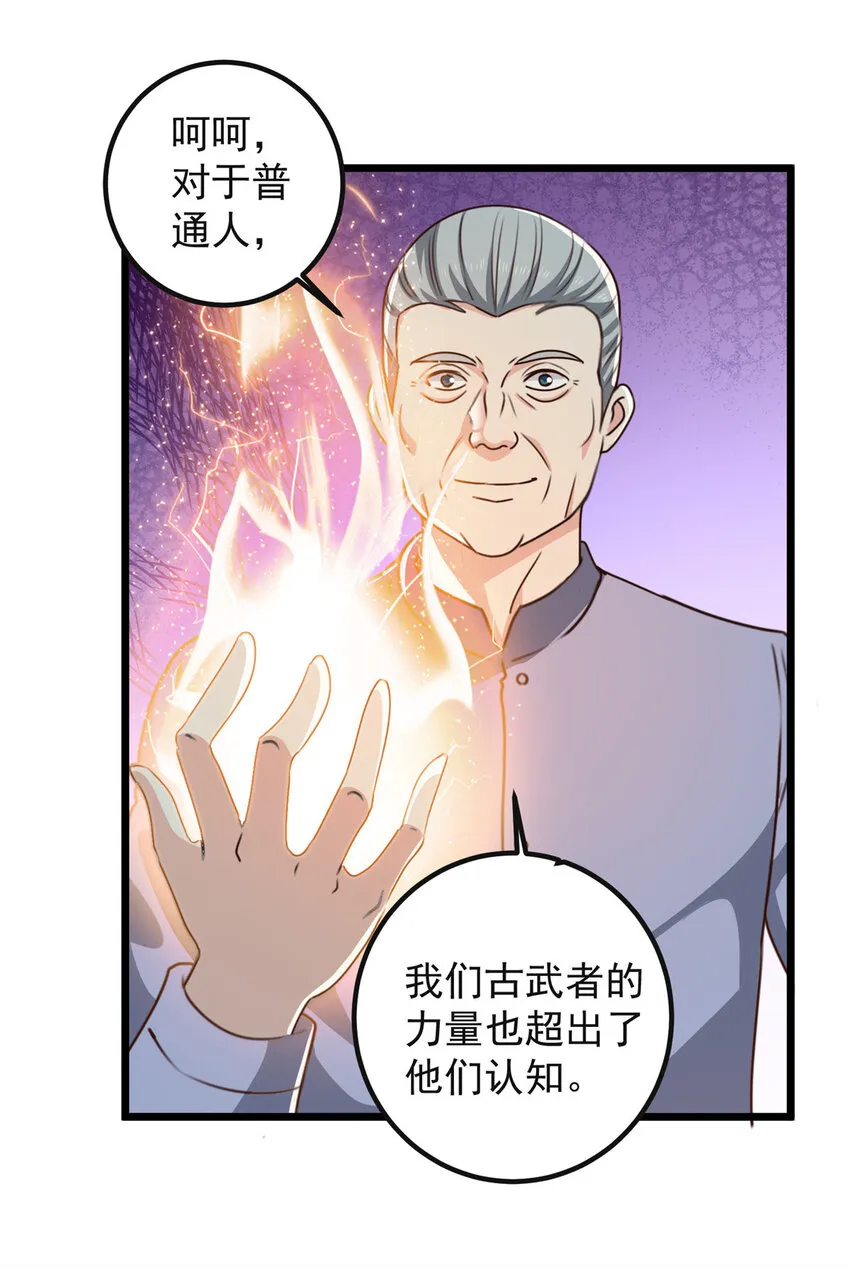 116 下不去手26