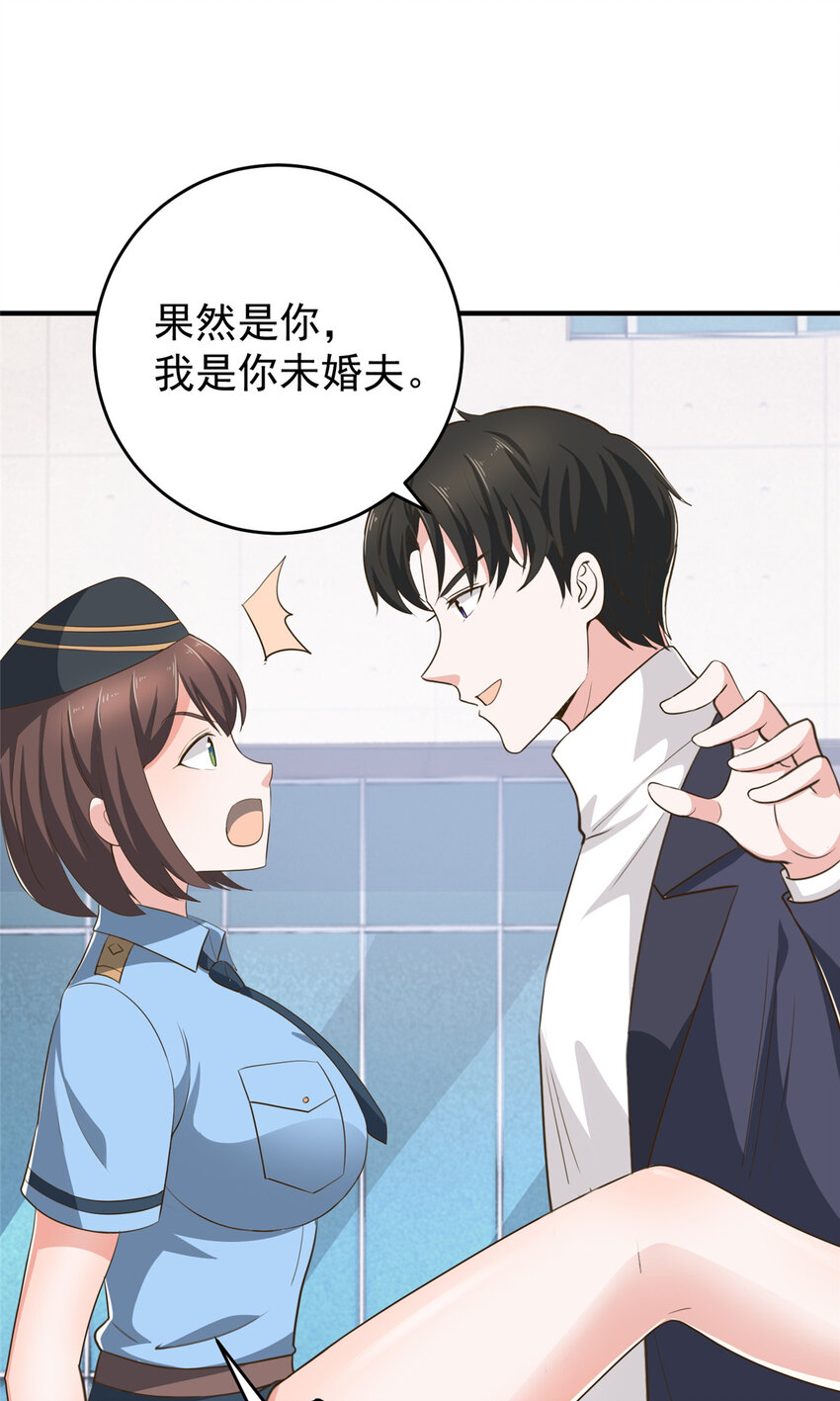 22 新的老婆！15