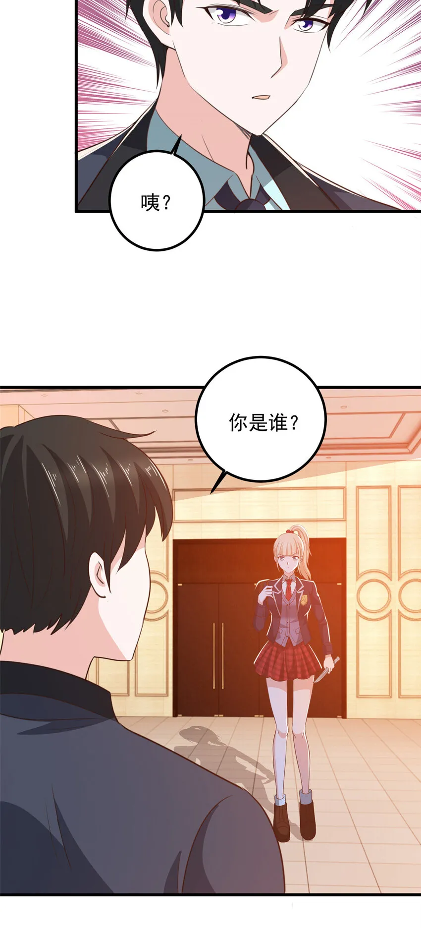 101 神反29
