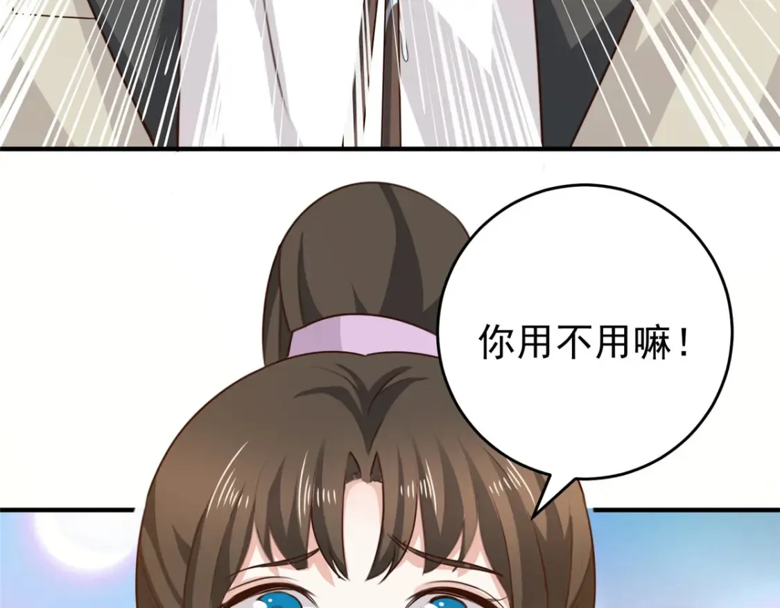 039 共享筷子16