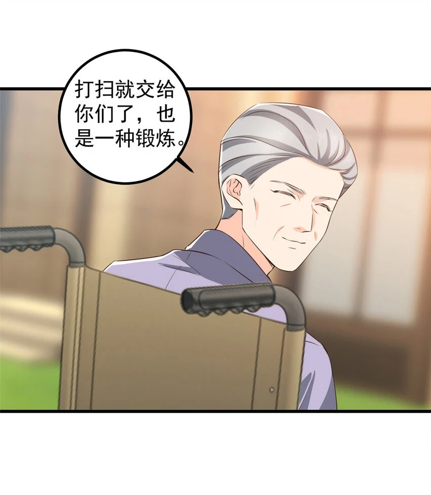 84 你姓封？那就死吧17