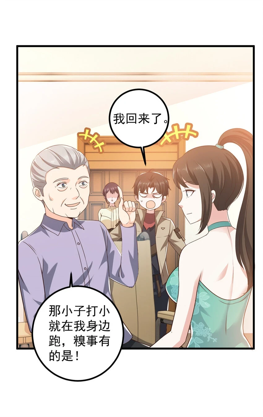 81 她不会疼4