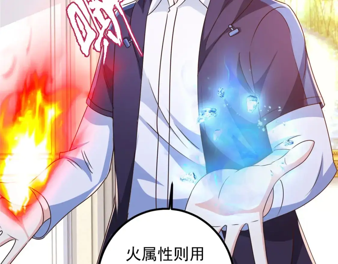 143 解除封印13