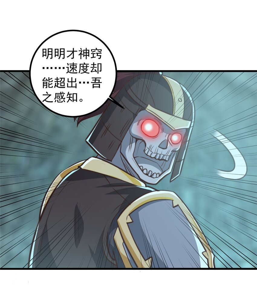 57 一句承诺13