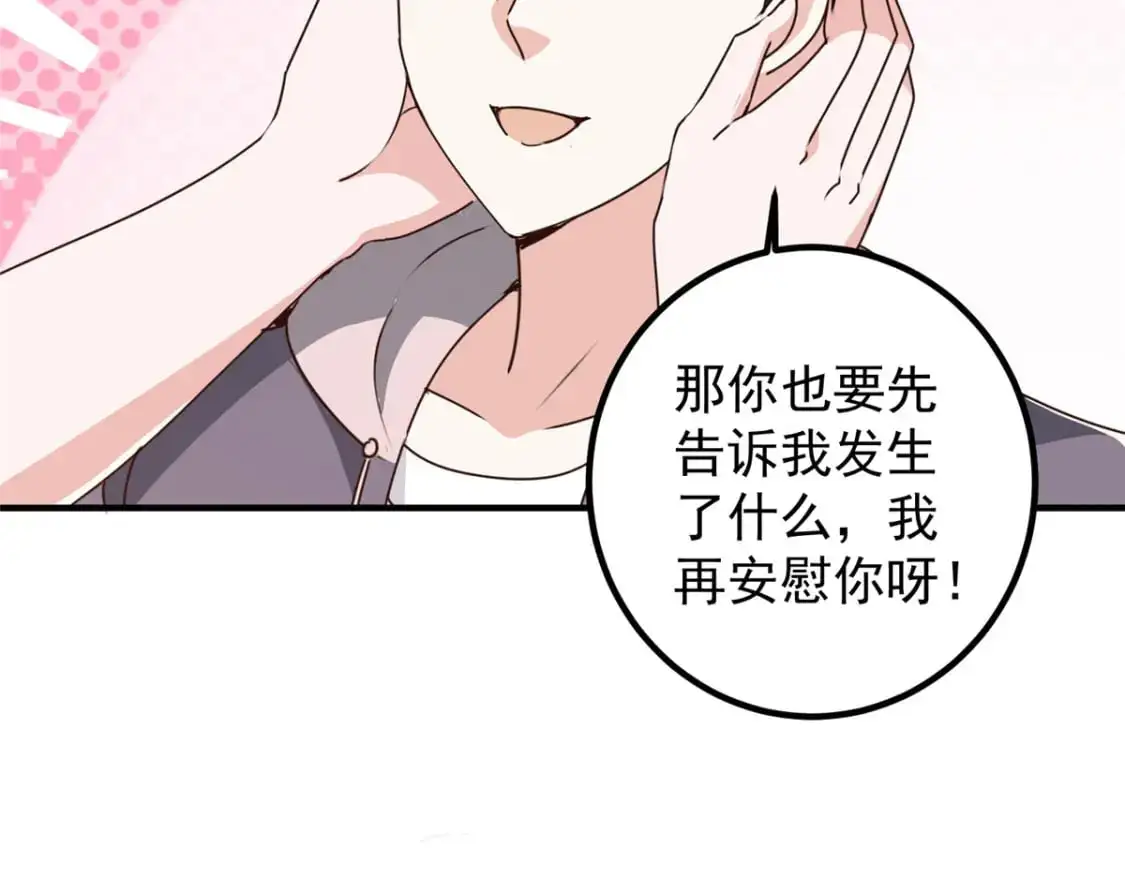 139 神秘的二爷49