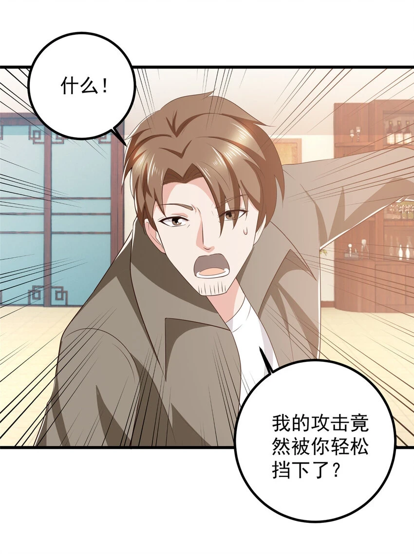 85 强者出手毫不留情1