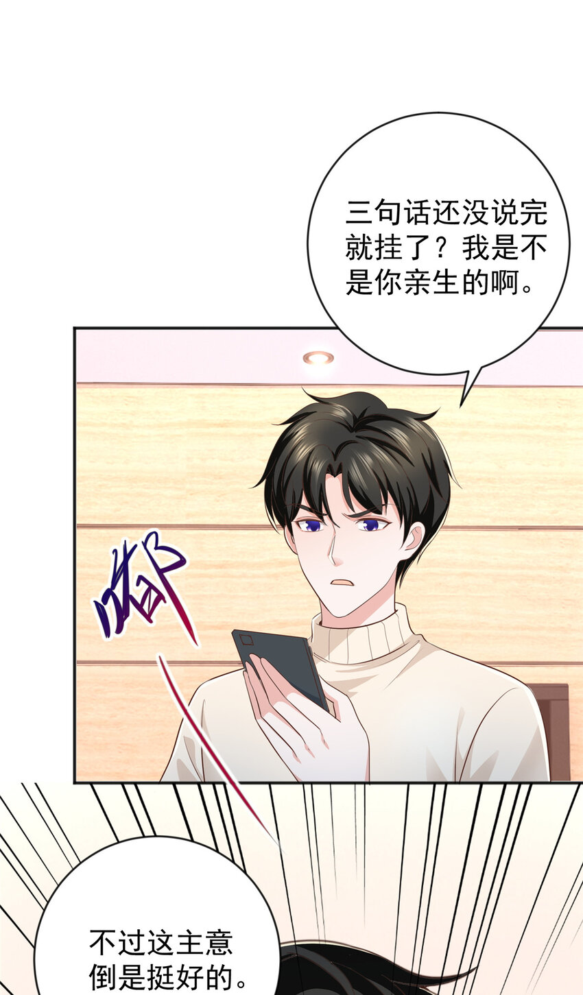 14 黑裙御姐上线39